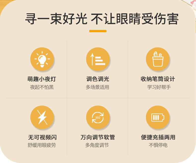 详情_02