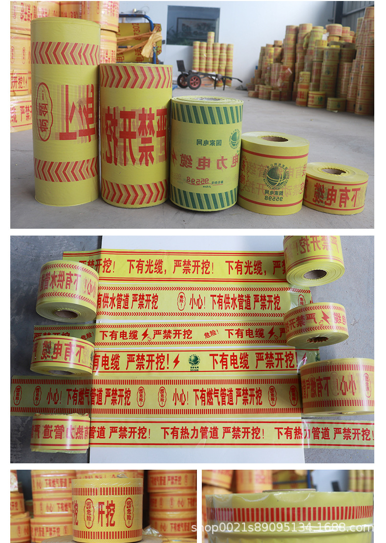 警示带_07.jpg