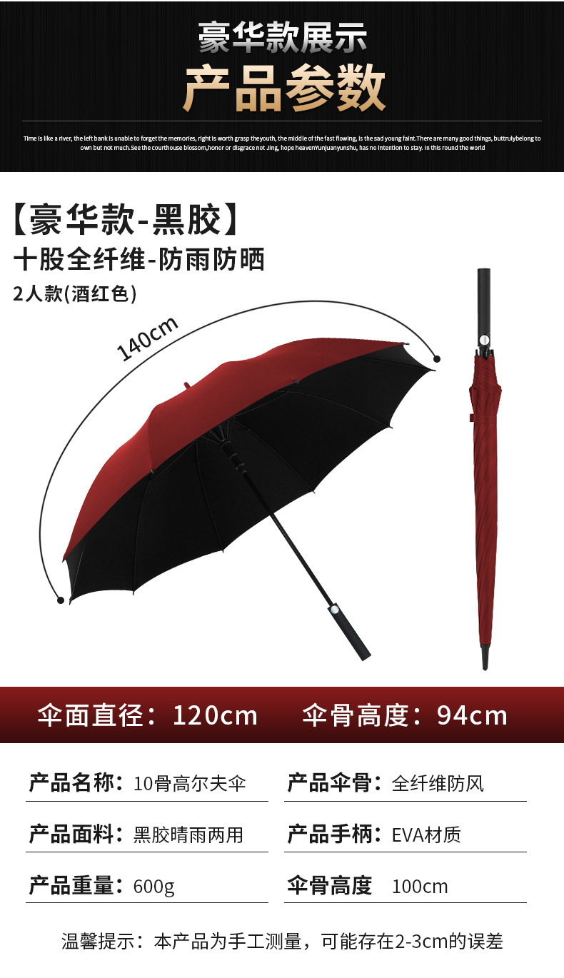 雨伞详情2_04
