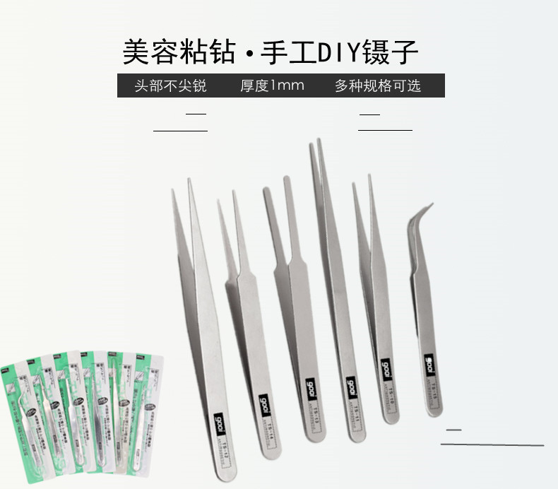 详情01