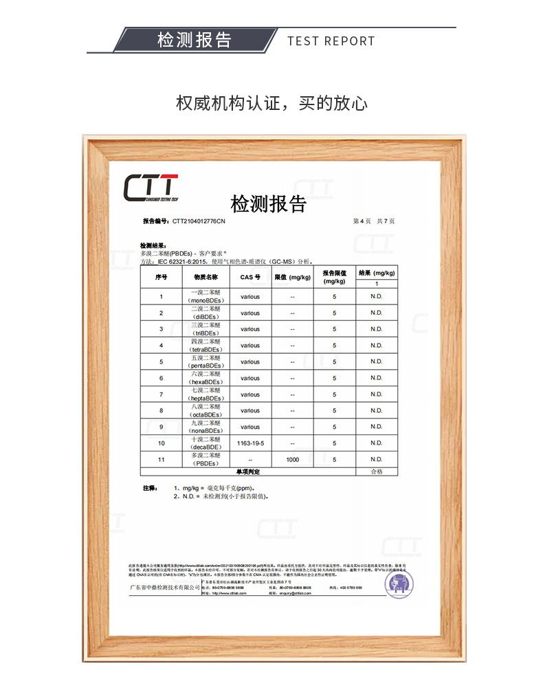 详情页_03.jpg
