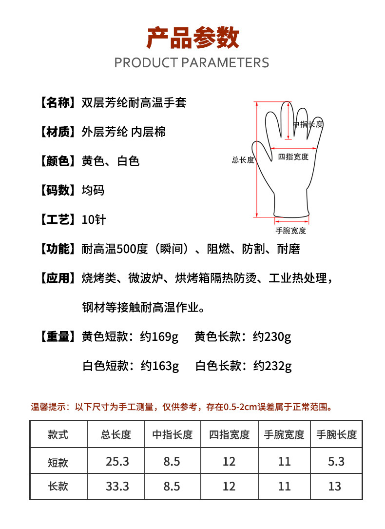 详情页_05.jpg