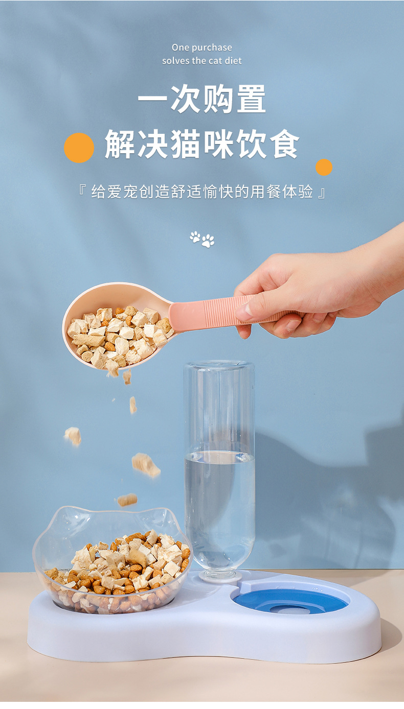 宠物碗_02.jpg?x-oss-process=image/format,png