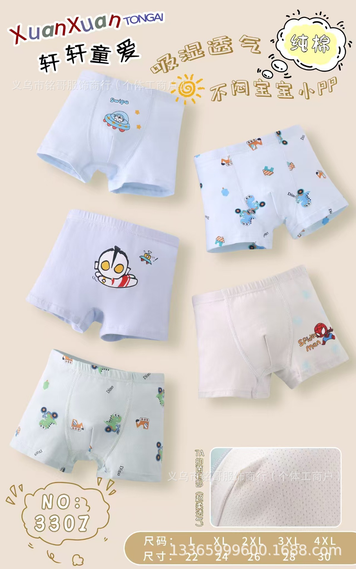 mmexport1746073683933