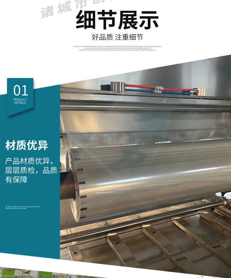 连续式盒式_05.jpg