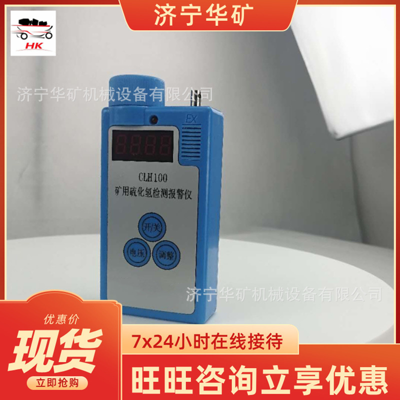 QQ截图20200819152316