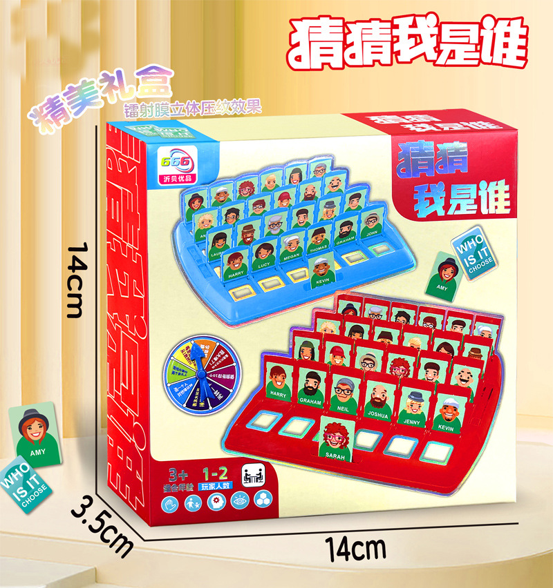 详情图1