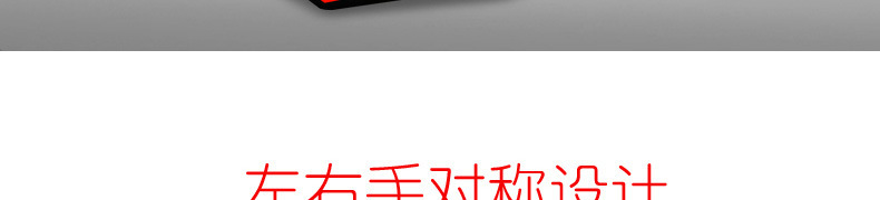 力美-X2-RGB背光鼠标详情图_09.jpg