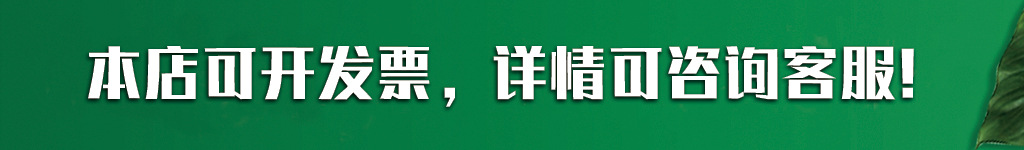 居杉税点图片.jpg
