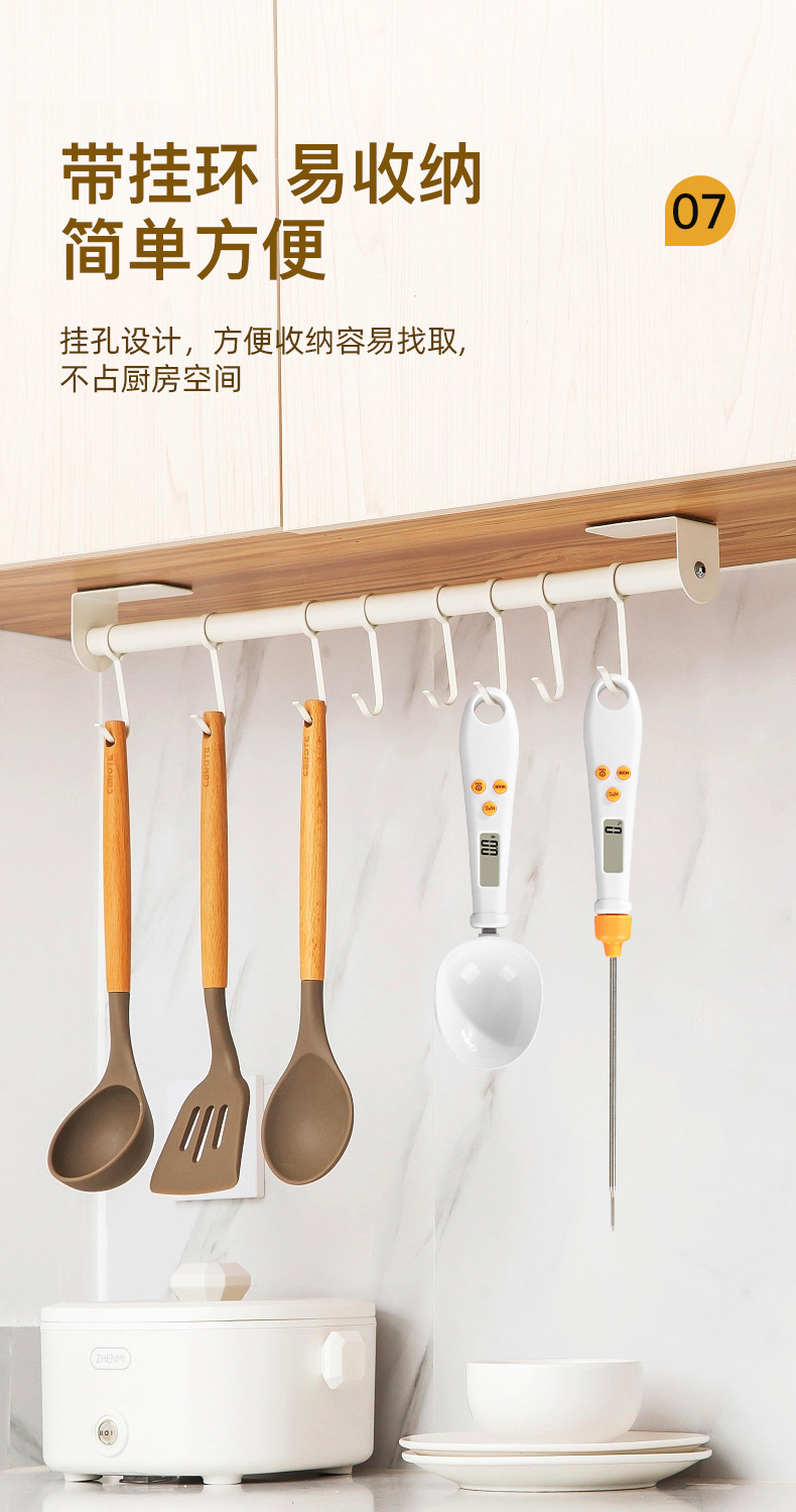 勺秤-详情 (10).jpg