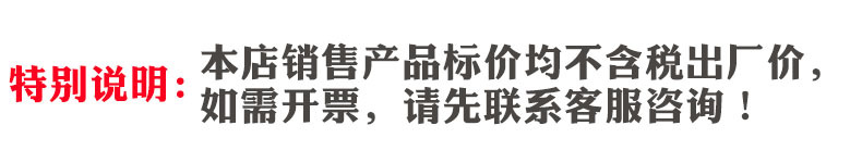 开票