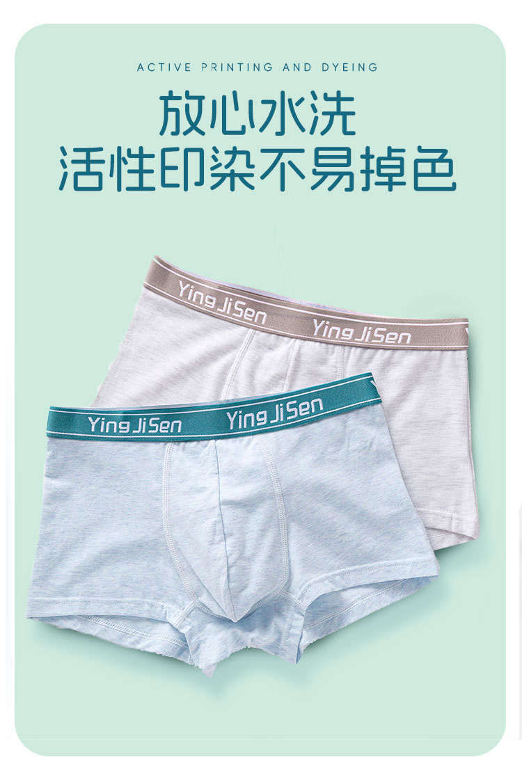 详情页_18