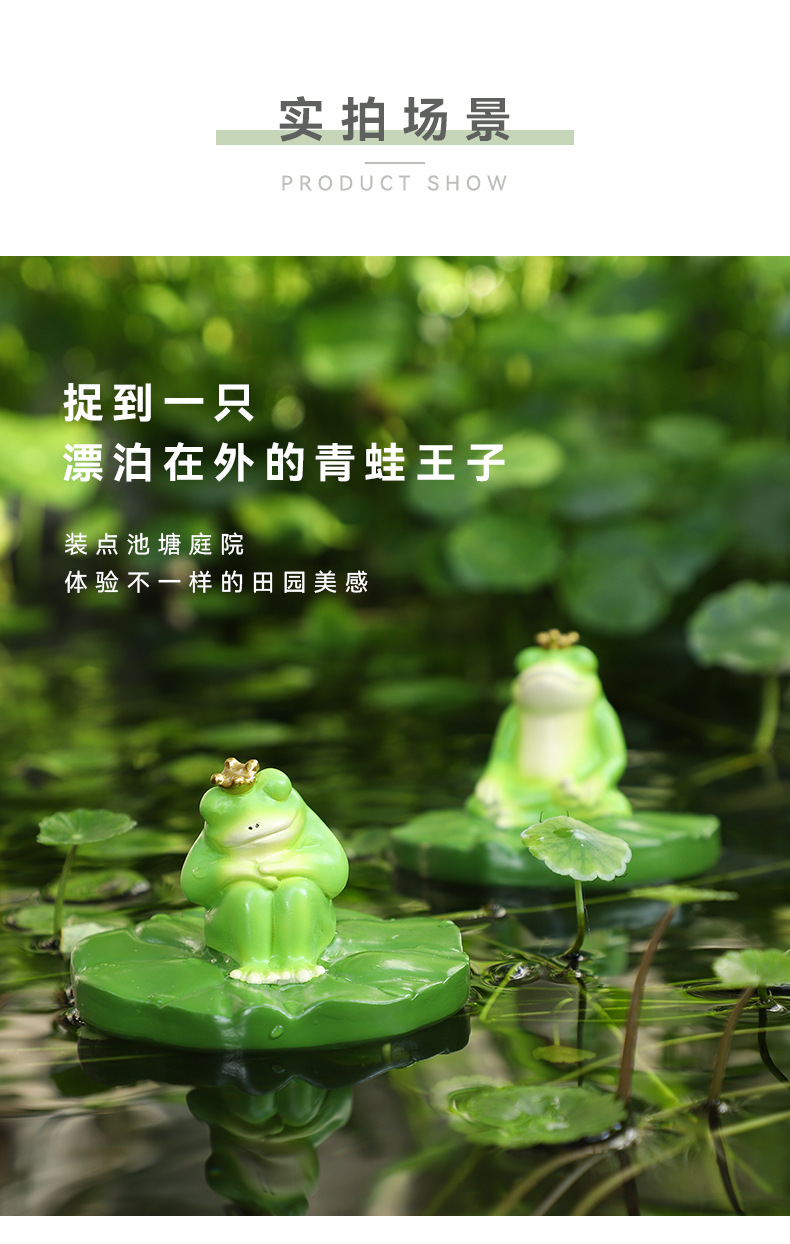 青蛙王子浮水R2G1J0_03.jpg