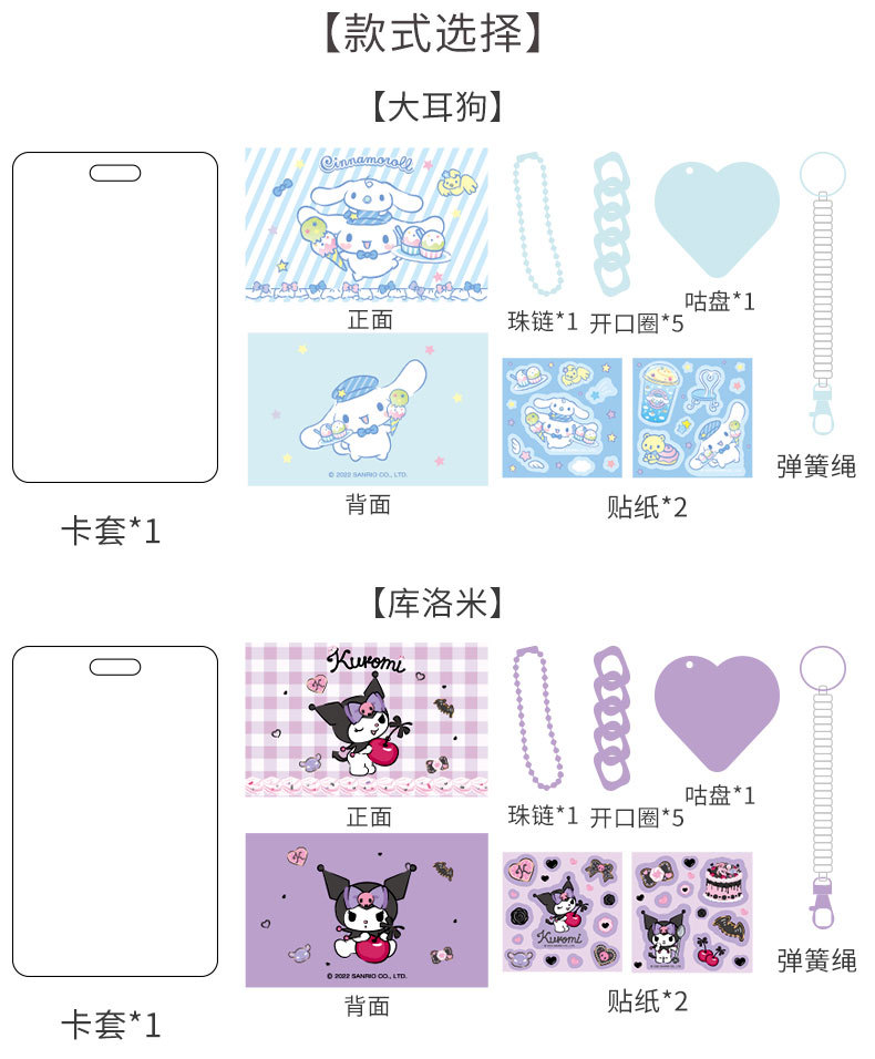 卡套_05.jpg