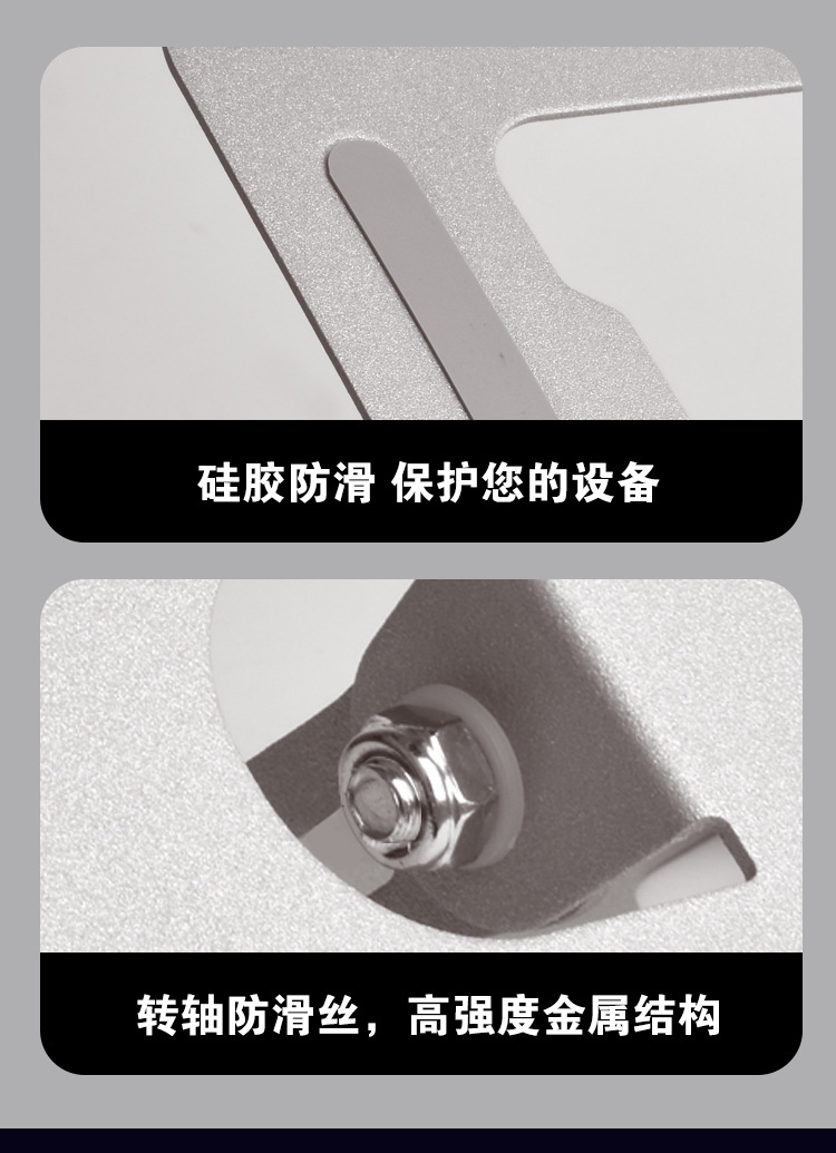 笔记本电脑支架2色大_07.jpg