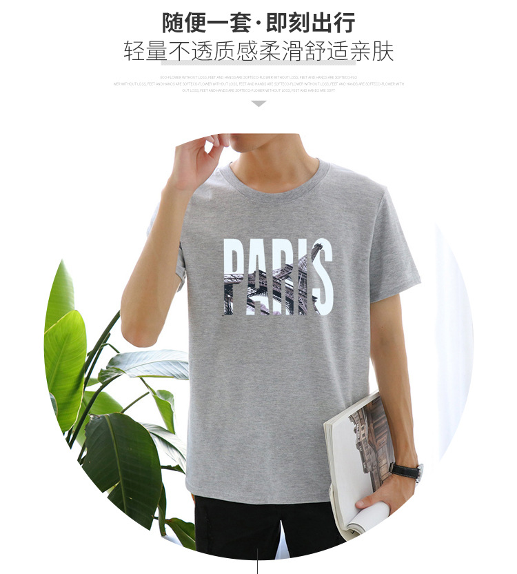 短袖详情6款样式_04.jpg