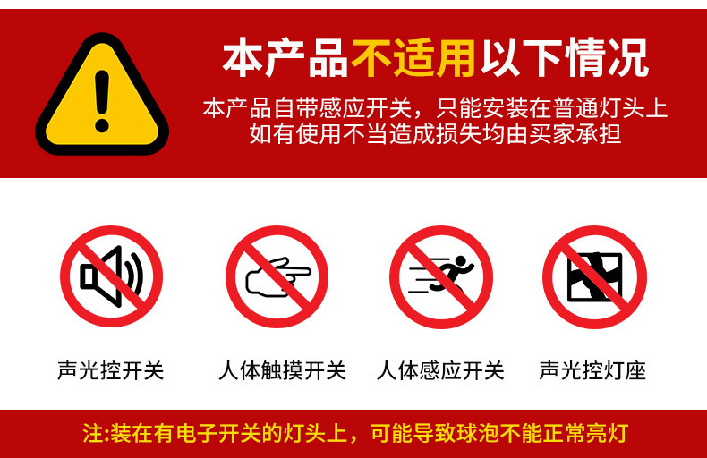 详情图片_08.jpg