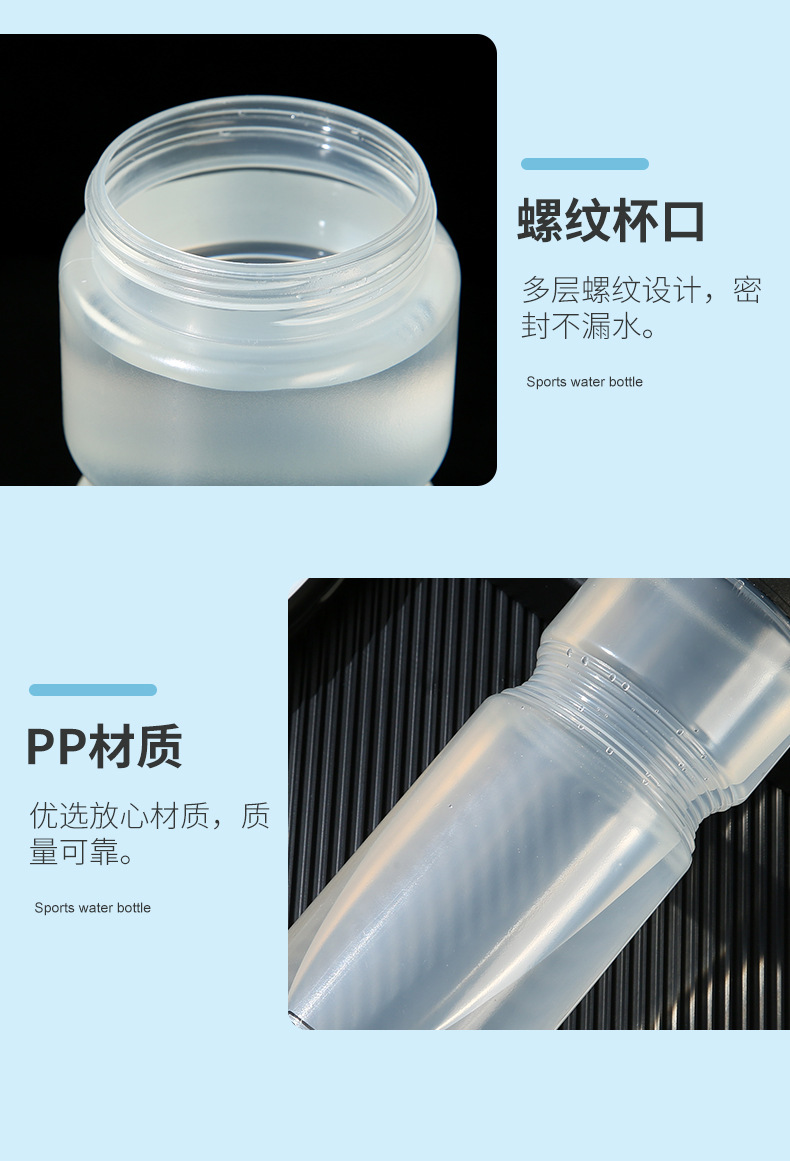 领晟运动水杯_07.jpg