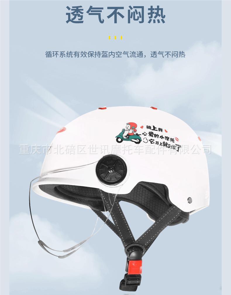 详情图片_17.jpeg