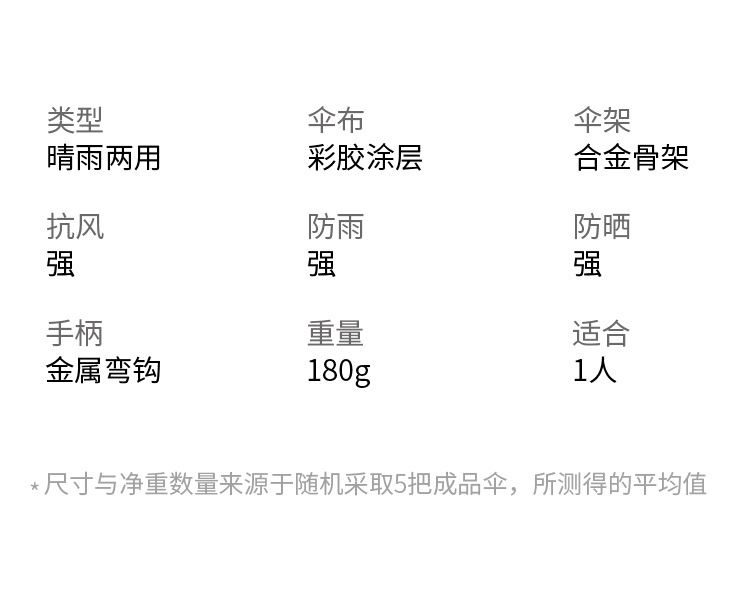 详情页_16.jpg