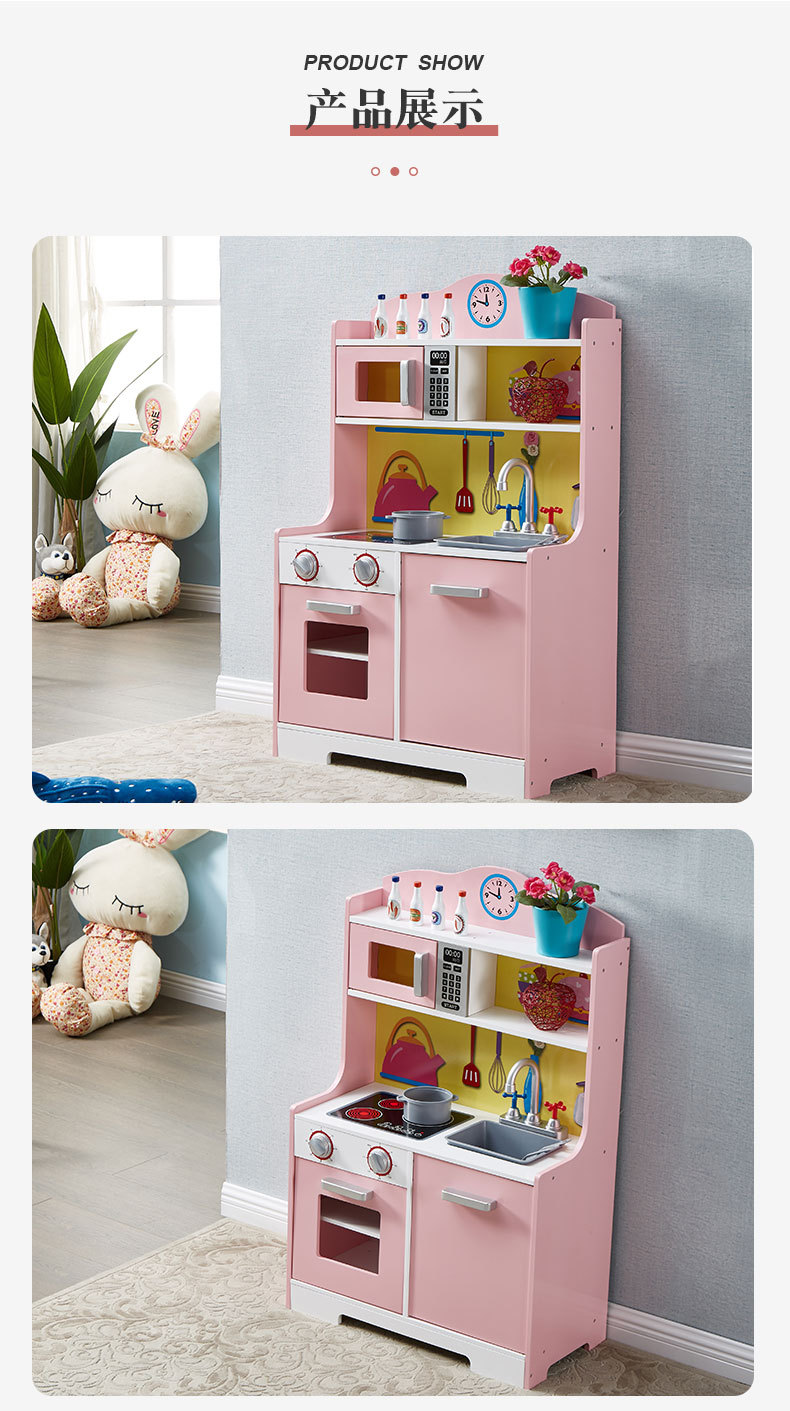  厨具