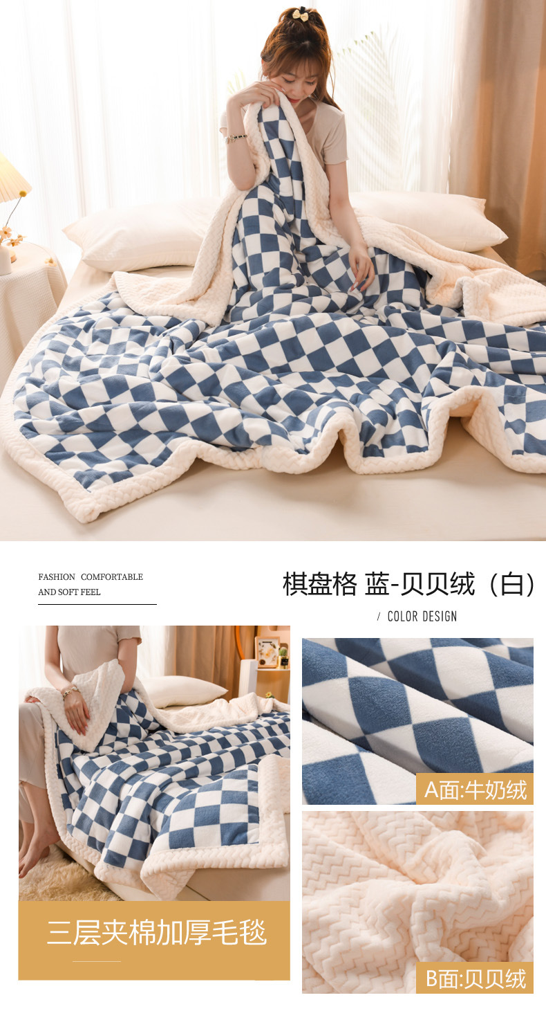 棋盘格 蓝-贝贝绒（白）.jpg