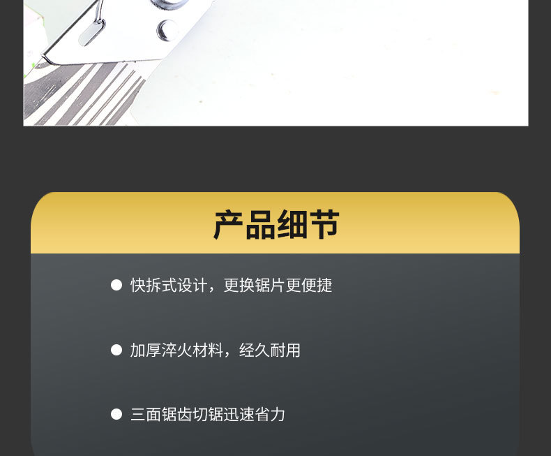 详情_15.jpg