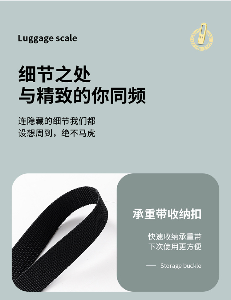 行李便携称-拷贝_17.jpg