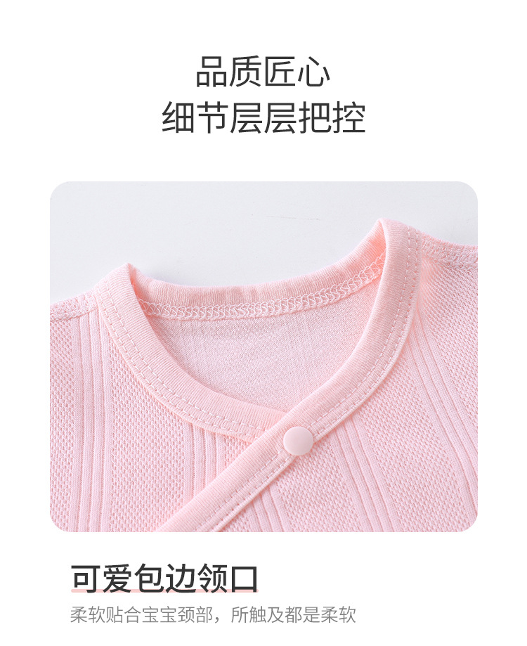 包屁衣_11.jpg