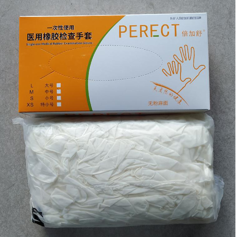 00284#倍加舒一次性乳胶手套_32.jpg
