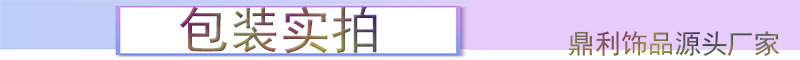 0-9-包装实拍