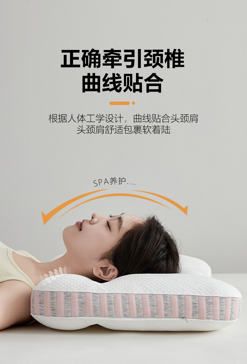 spa护颈枕_05.jpg