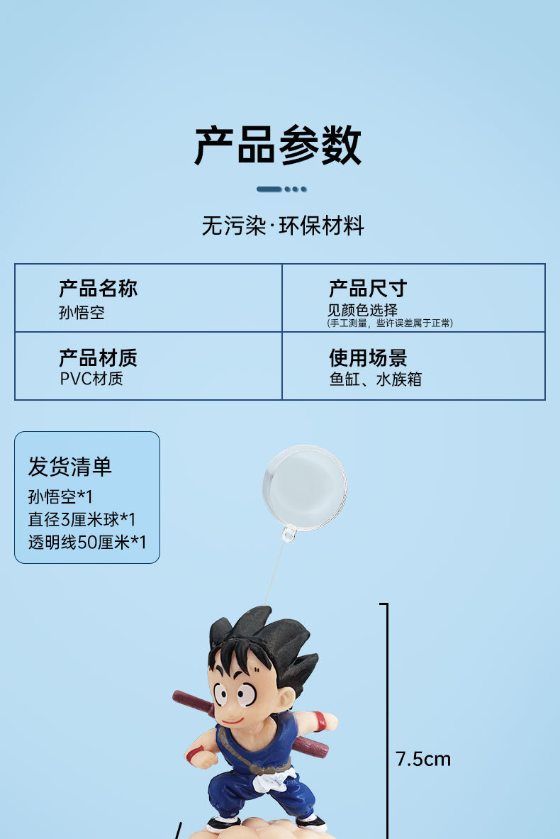详情_06.jpg