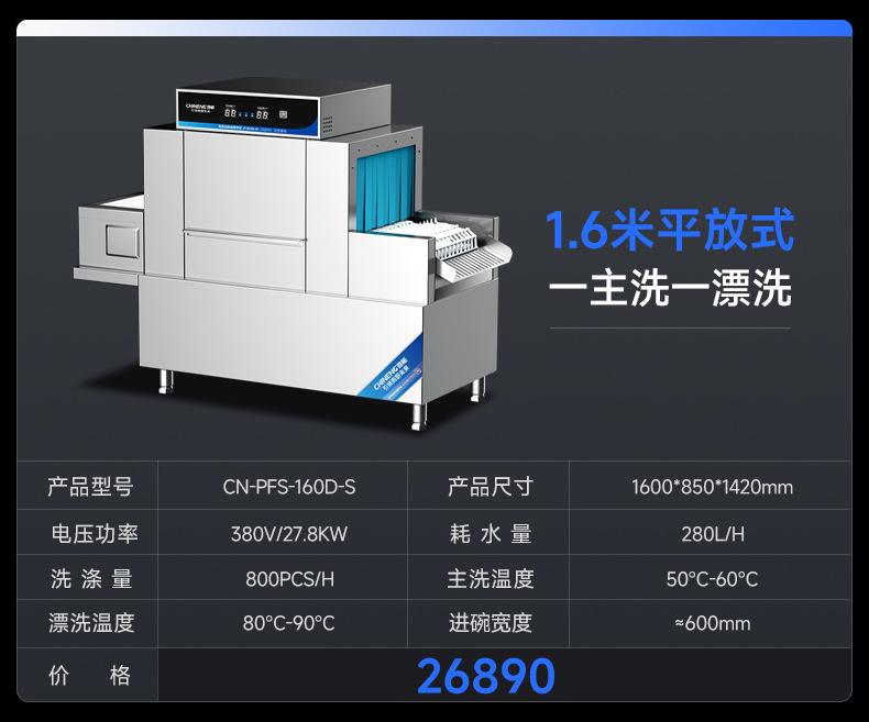 详情页参数(3)_07