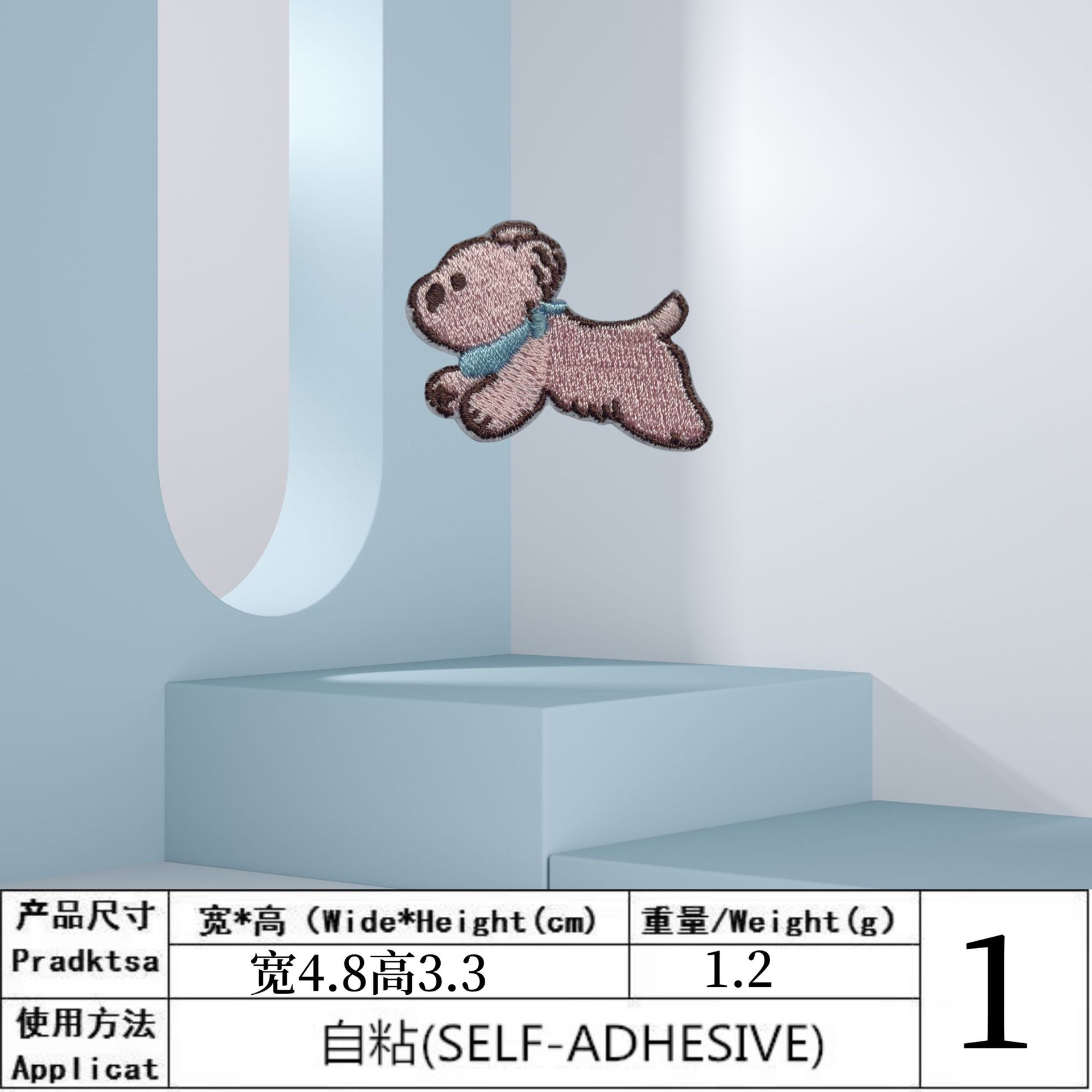 undefined
