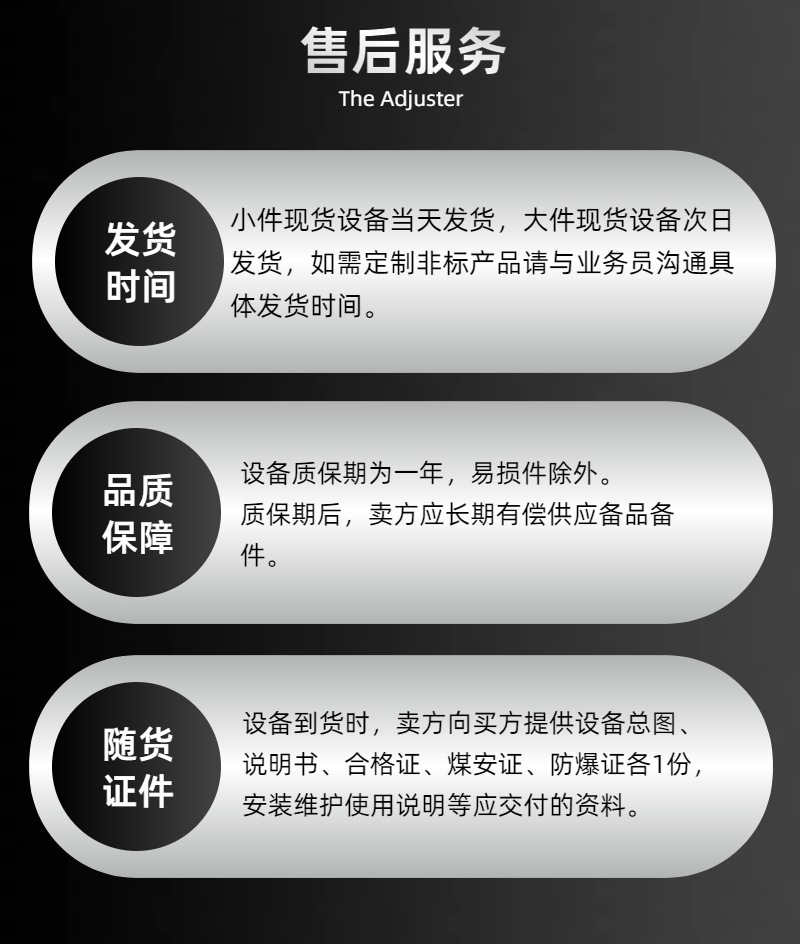 通用2.3