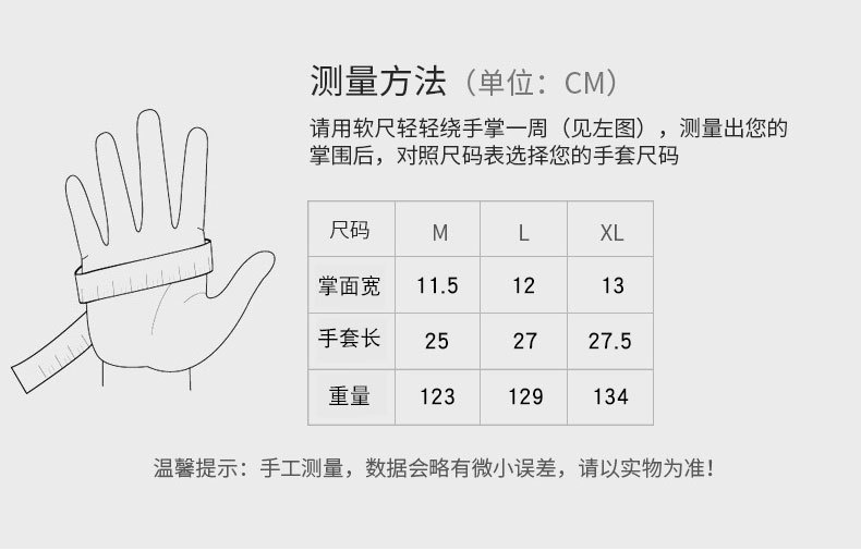 运动手套详情G_14.jpg.jpg?x-oss-process=image/format,png