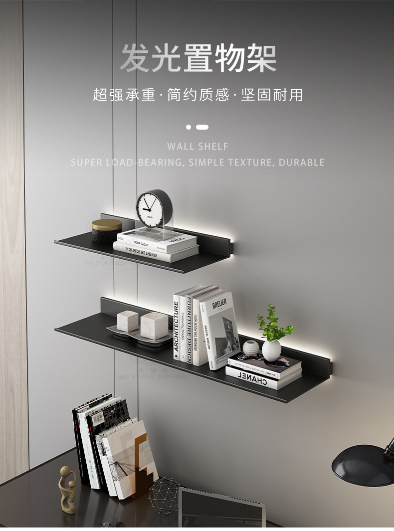 发光置物架_01.jpg