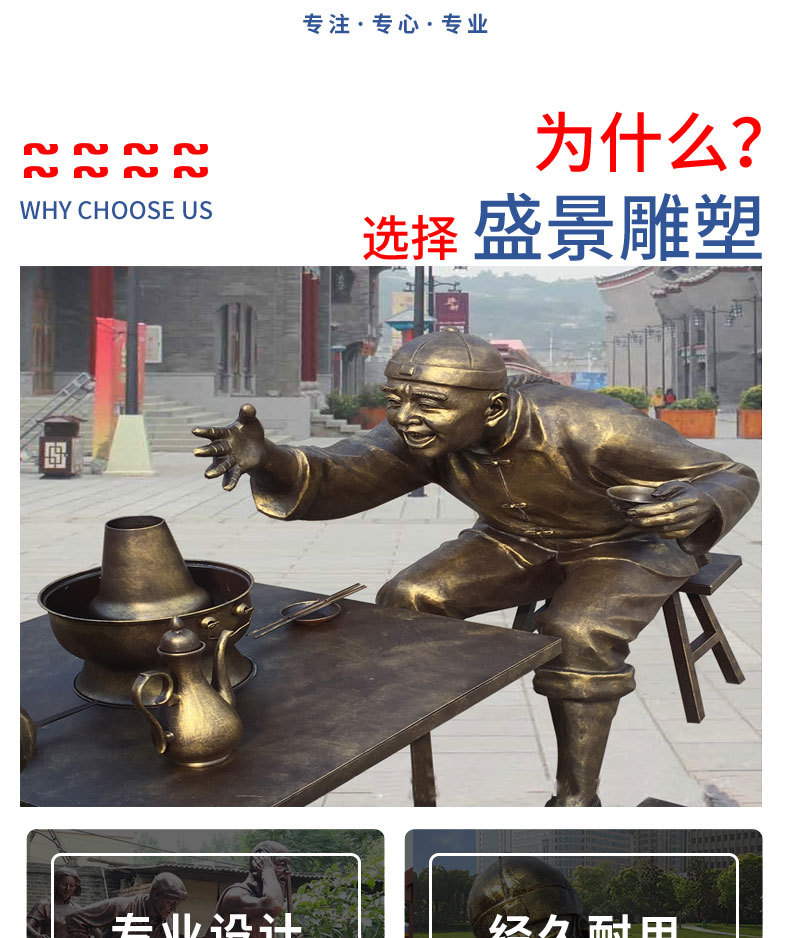 铜人物详情页_03.jpg