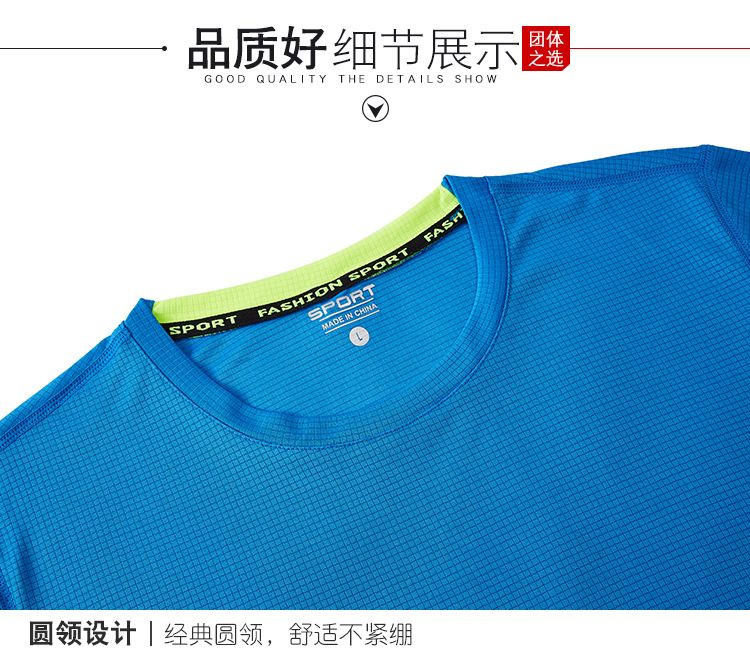 7111详情 (14).jpg