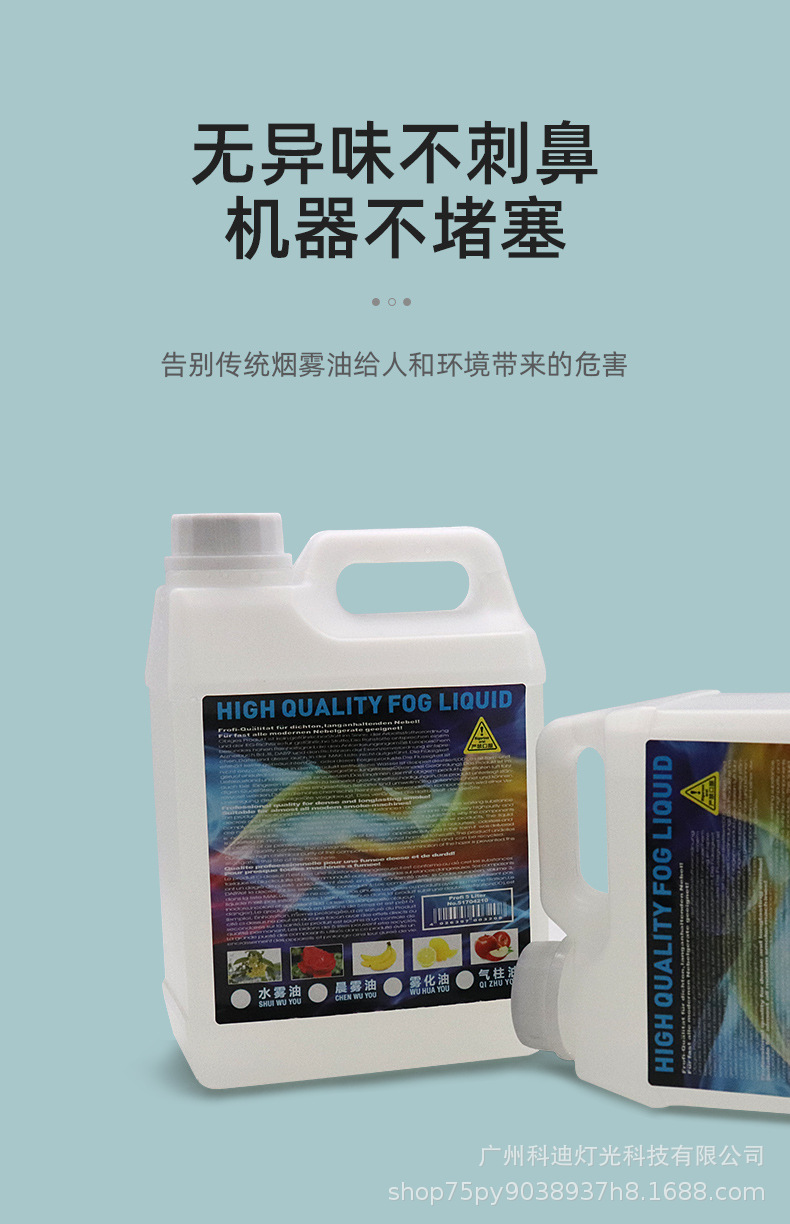 水雾油_04.jpg