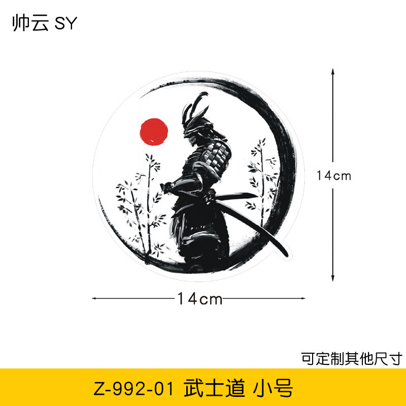 Z-992+01