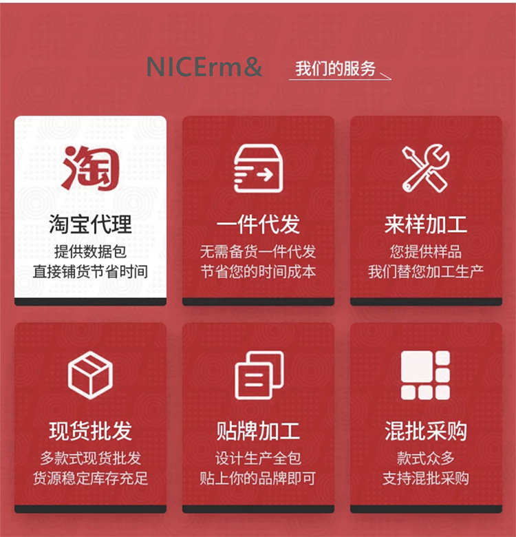 详情尾部101