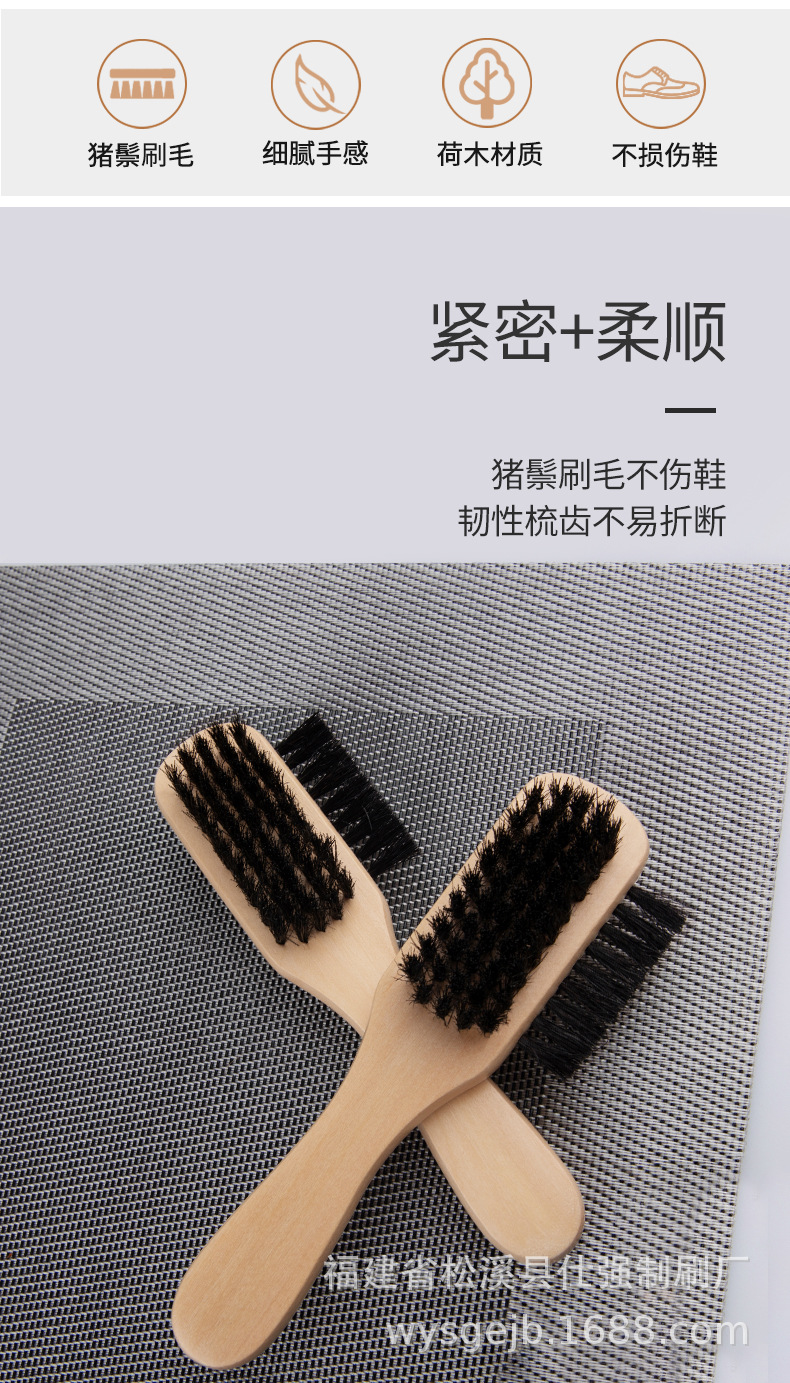 鞋油刷8303_02.jpg