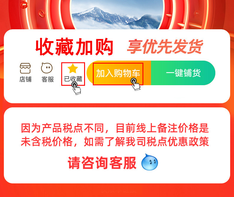 O1CN013VaXr92LsB9yneEfy_!!3419