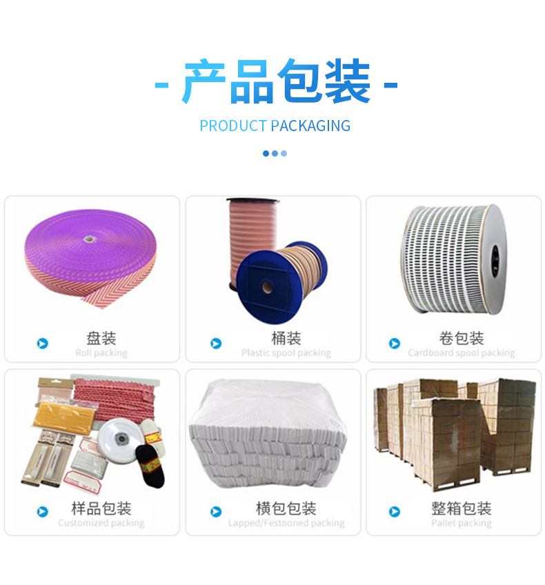 详情页_16