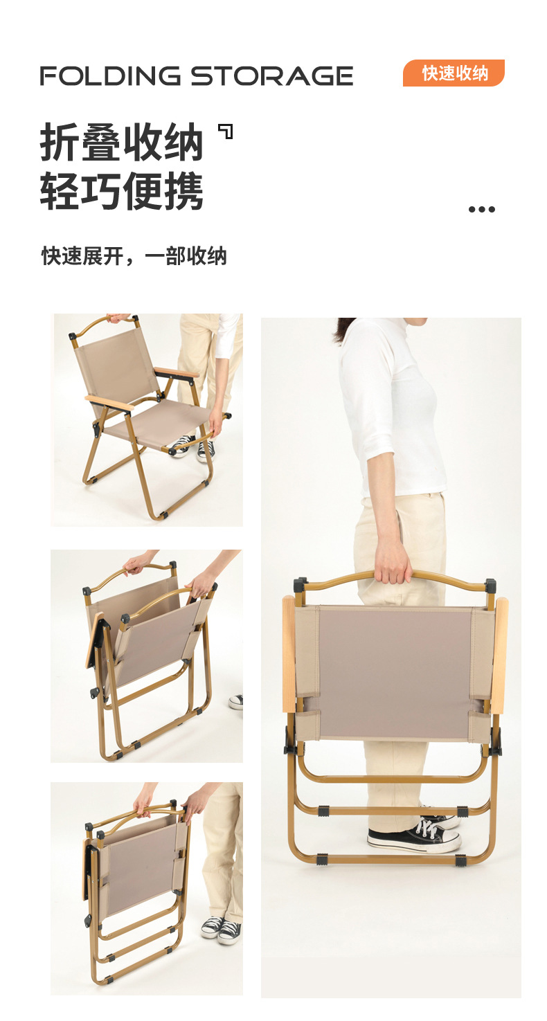 户外椅子改01_11.jpg