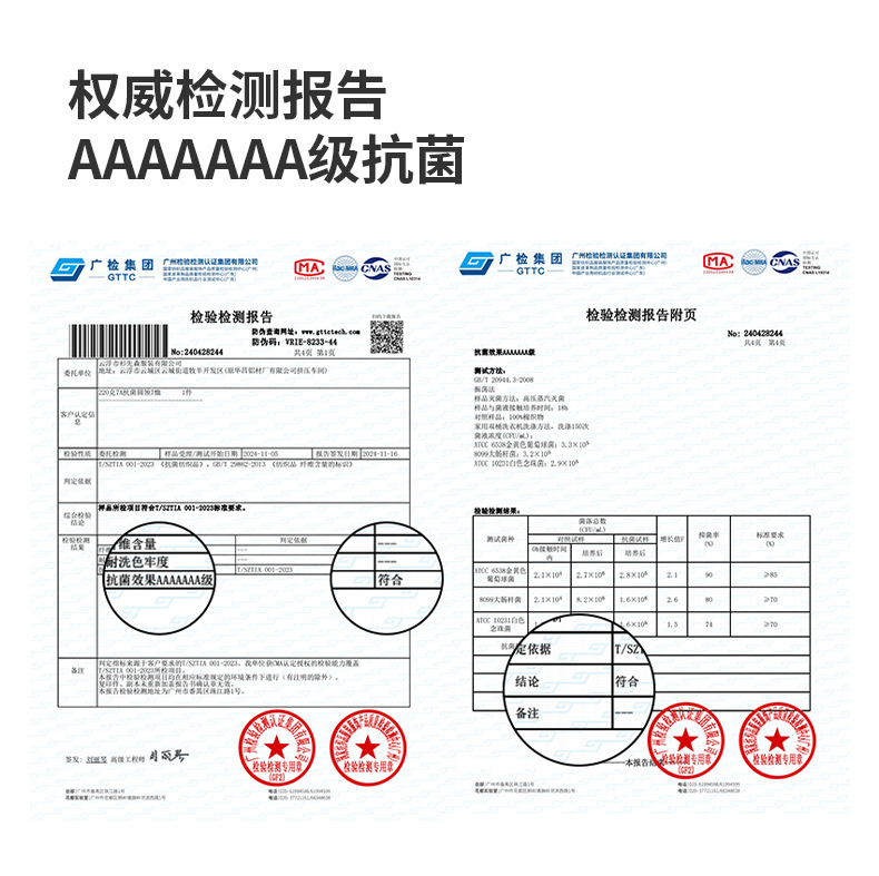 7A抗菌凉感短袖t恤 (4).jpg