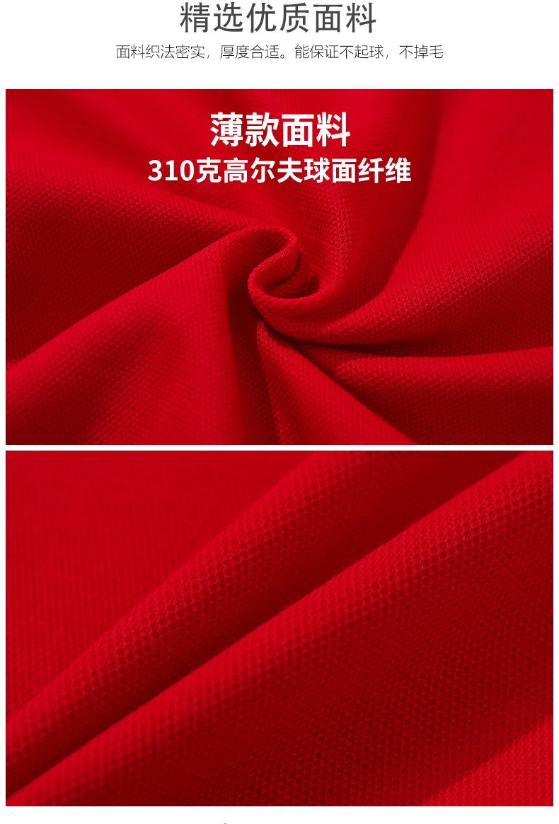 众诚708详情页_02