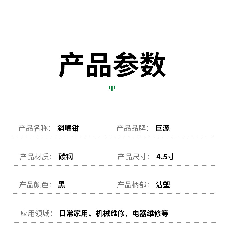 详情模版_10.jpg